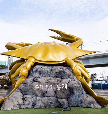 소래포구 이미지